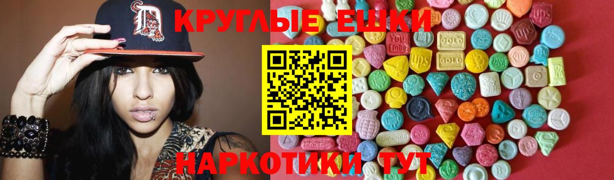 Экстази louis Vuitton  Экстази круглые  Вход с VPN  Полевской 
