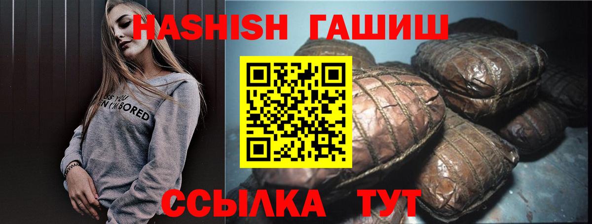 ГАШИШ Изолятор  Вход с VPN  ГАШ  Полевской  ГАШ AMNESIA HAZE 