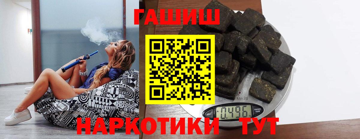 ГАШ VHQ Полевской