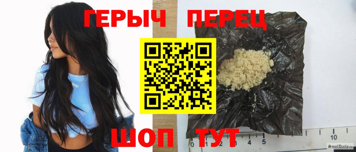 Полевской  Героин VHQ  Вход с VPN 