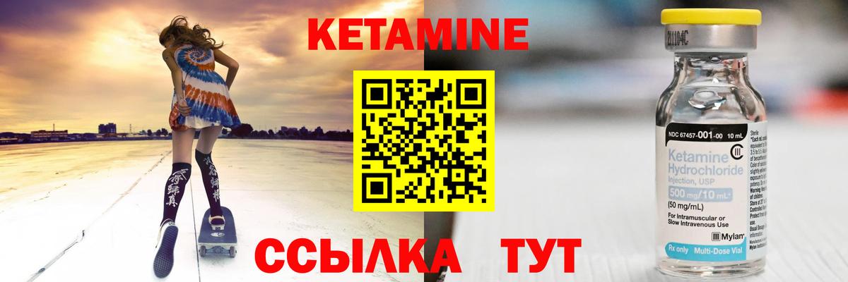 МЕФ   Бошки Шишки  НБОМе  LSD-25  ГАШИШ  Вход с VPN  Полевской  Марихуана 