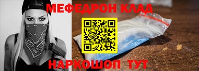 тгк Будённовск
