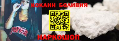 тгк Будённовск