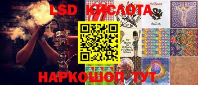 кокаин перу Бугуруслан