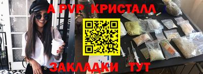 кокаин перу Бугуруслан