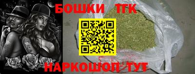 кокаин перу Бугуруслан