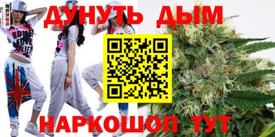 кокаин перу Бугуруслан