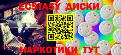 тгк Будённовск