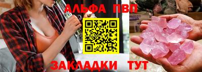 тгк Будённовск