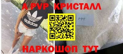 героин Бузулук