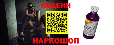 тгк Будённовск