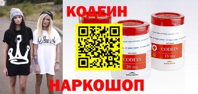 кокаин перу Бугуруслан