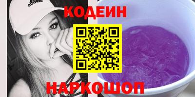 кокаин перу Бугуруслан