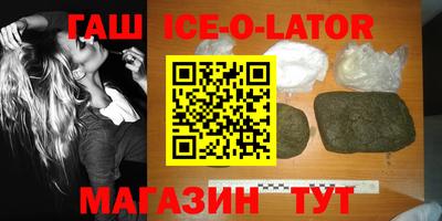 героин Бузулук