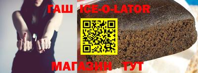 героин Бузулук