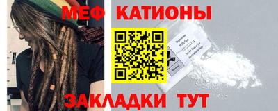 кокаин перу Бугуруслан