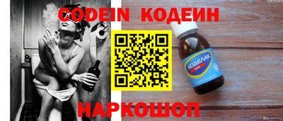 кокаин перу Бугуруслан