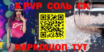 кокаин перу Бугуруслан