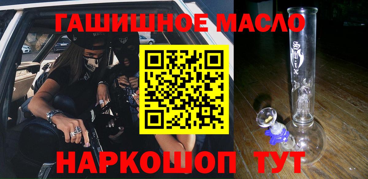 ТГК вейп с тгк  ТГК жижа  Полевской  Вход с VPN 