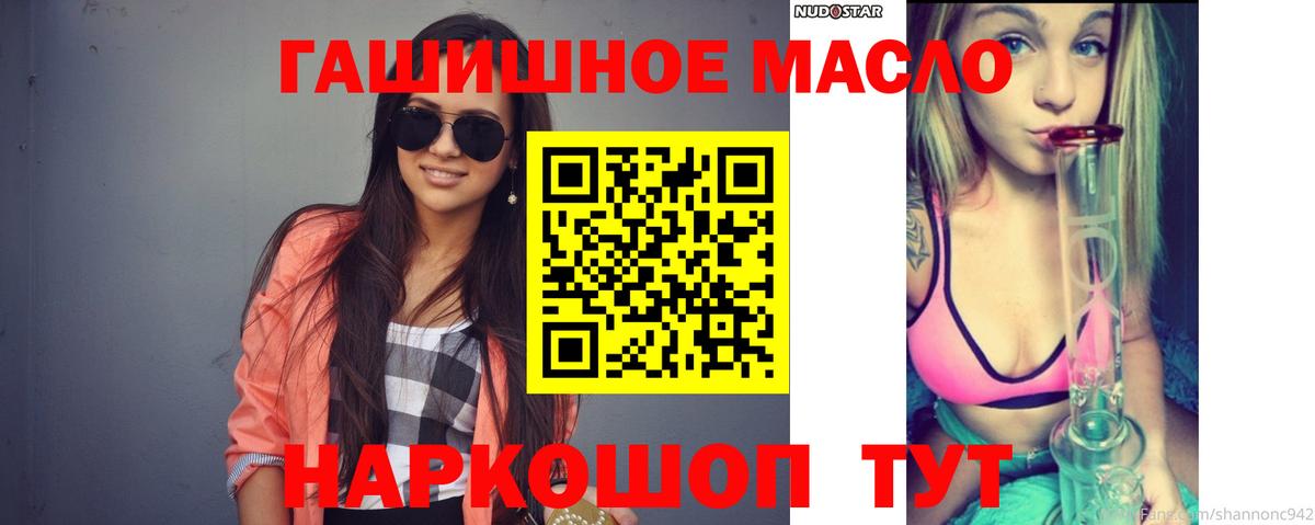 Дистиллят ТГК вейп Полевской