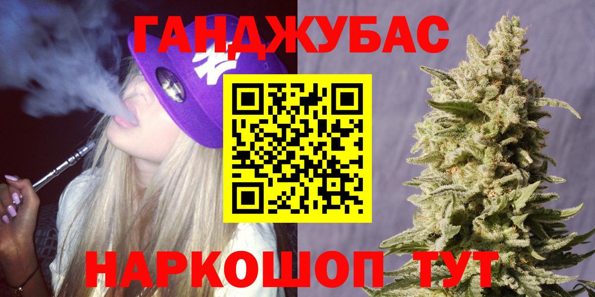 Марихуана гибрид  Шишки марихуана White Widow  Вход с VPN  Полевской  Каннабис MAZAR 